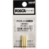 uni-ball POSCA PC-3M Marker - 0,9 mm - Ersatzspitzen 3x